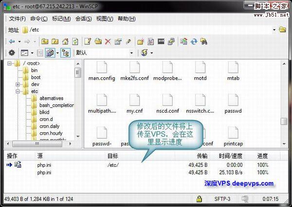 使用 WinSCP（下载） 上文件到 Linux图文教程
