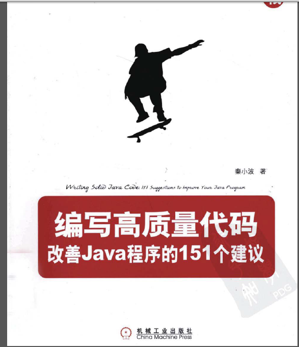 д룺Java151.png