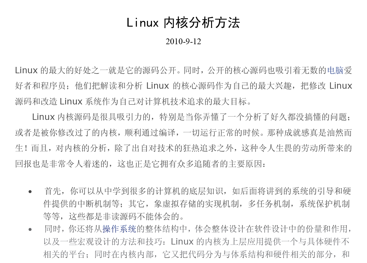 Linuxں˷.png