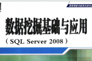 ھӦSQL_Server_2008л