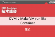 DVM VMиcontainerһ