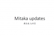 Neutron Mitaka Update