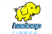 Apache Hadoop 3.0.0-alpha1淢ЩĽ