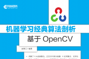 ѧϰ㷨OpenCV