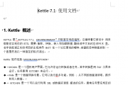Kettle 7.1 ʹֲ