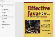 Effective Javaİ(2)