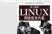 Linux缼Ļ