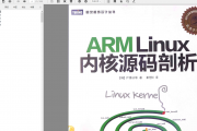 ARM LinuxںԴ