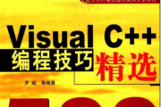 Visual C++ ̼ɾѡ500 - [ޱ]