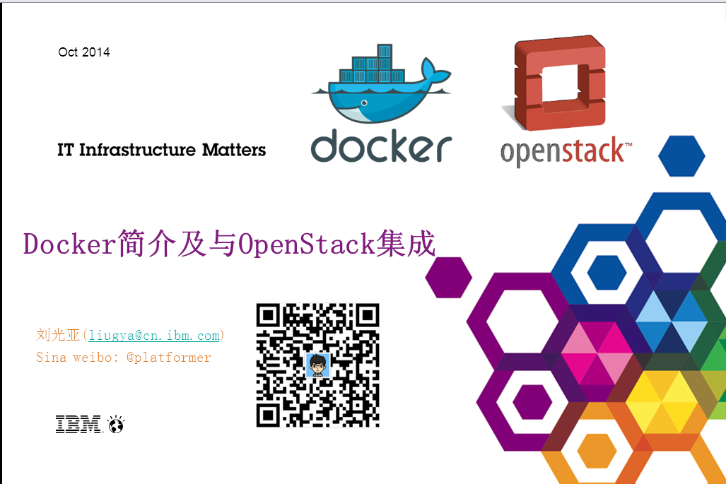 Docker鼰openstack.png