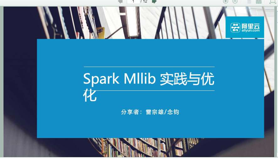 Spark_Mllib_ʵŻ_.png