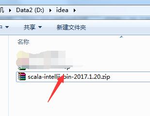 scala-intellij-bin-2017.1.20.jpg