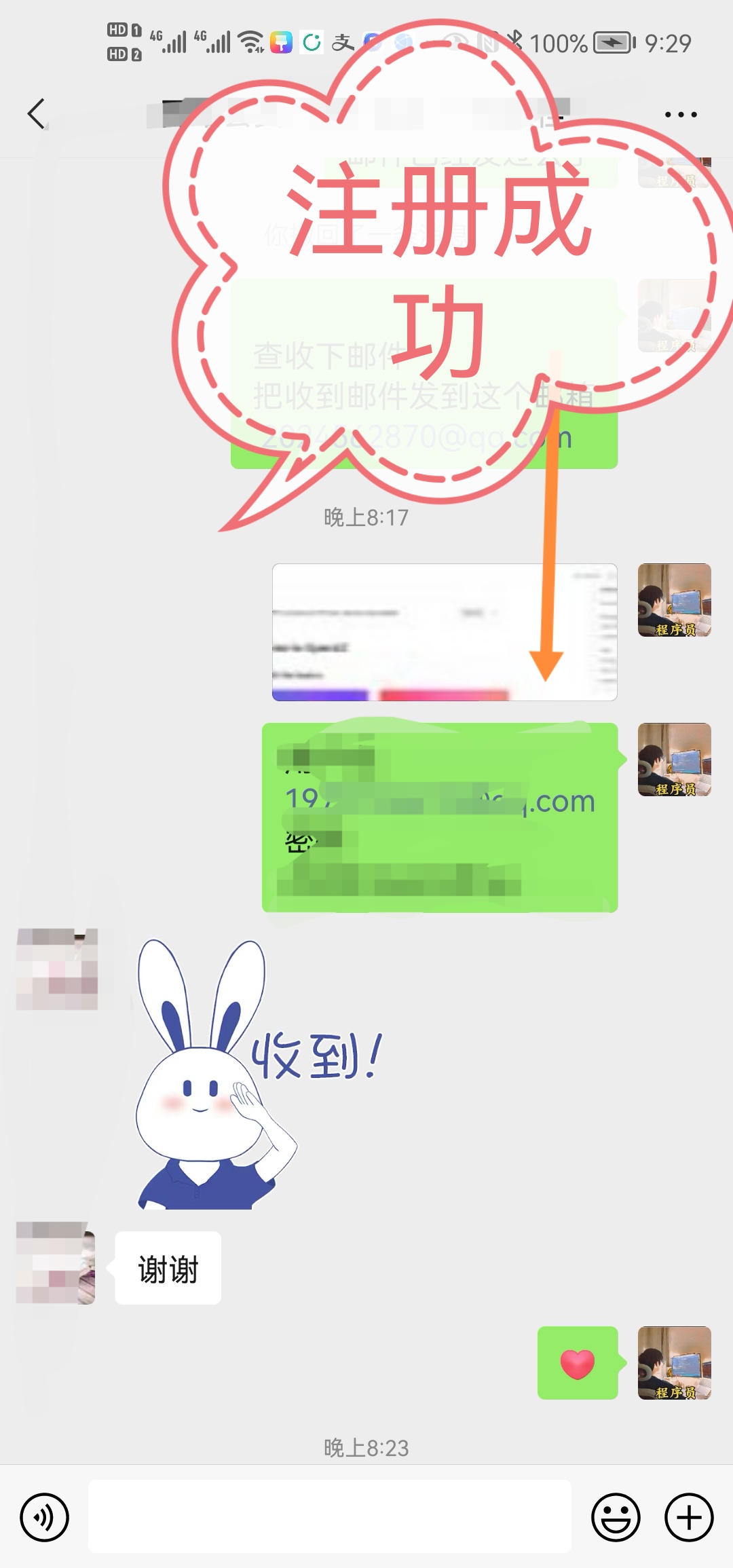 ChatGPTScreenshot_20230219_212915_com.tencent.mm_edit_65.jpg