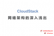 CloudStack ܹǳ