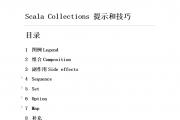 Scala Collections ʾͼ