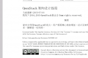 OpenStack ָܹϡ20150711