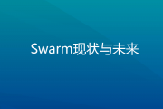 Swarm״δ