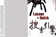 Lucene+nutch濪Ƽ