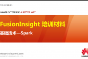 ΪFusionInsight HD 2.3-Spark