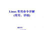 Linux(ʾ˵-׶)