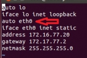 LinuxNo valid active connections found