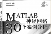 MATLAB+30渽룩