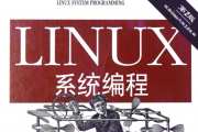 Linux ϵͳ̣ڶ棩 ǩĿ¼.