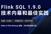 -Flink SQL 1.9.0 Ļʵ