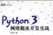 Python3 濪ʵս