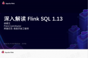 ѩ -  Flink SQL 1.13