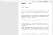 Python3.5.2--ָ-