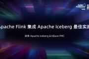Apache Flink  Apache Iceberg ʵ
