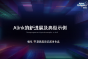 Alink½չʾ