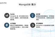 Flink CDC MongoDB Connector ʵԭʹʵ