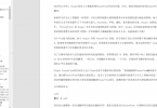 TensorFlow 官方文档中文版 - v1.2