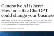 生成式AI_像ChatGPT这样的工具如何改变你的企业