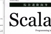 Scala()ĵ